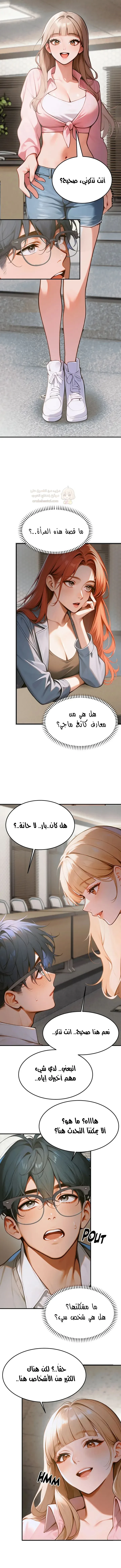 كانغ ماجي: لعنة الرغبة - 10 - 69283ad138fbe_4UtP.webp